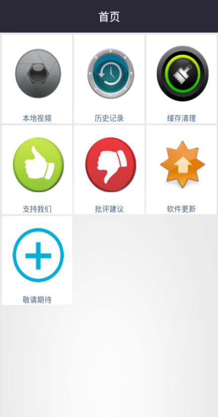 影视免费大全盒子