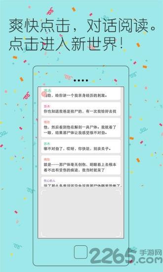 乌冬手机版截图