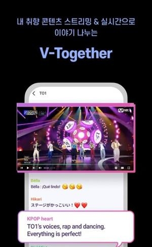 Mnet Plus最新版截图
