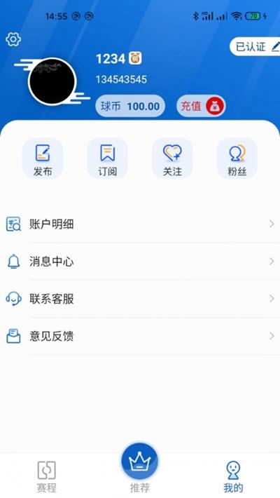 U球体育截图