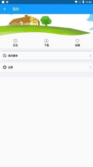 森绿绘本截图