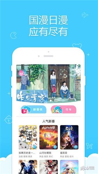 捏他截图
