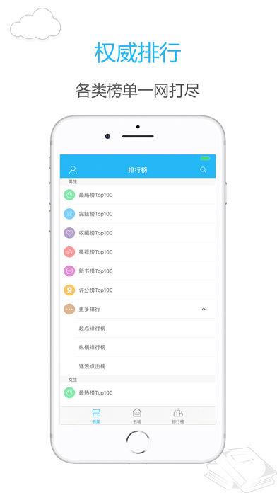 蓝版笔趣阁第四版-笔趣阁免费小说