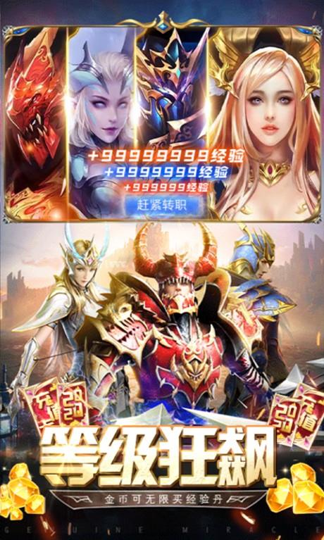 荒原永抽版截图