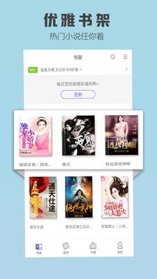 玄幻小说-有声小说截图