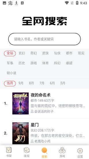 sosadfun废文网小说