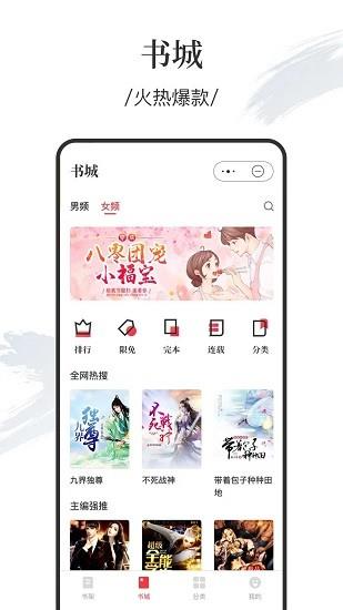 卿读小说完整版