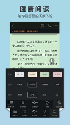 玄幻小说-有声小说截图