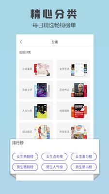 玄幻小说-有声小说截图