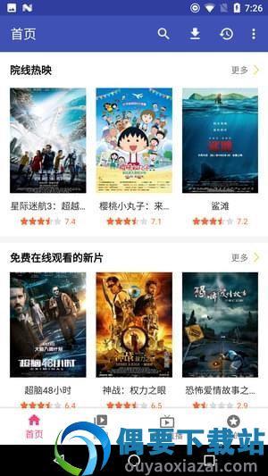哈哩哈哩手机版截图