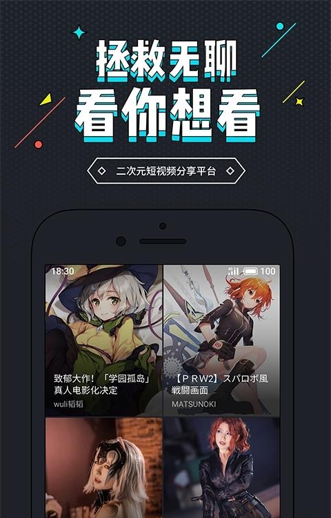 里世界视频截图