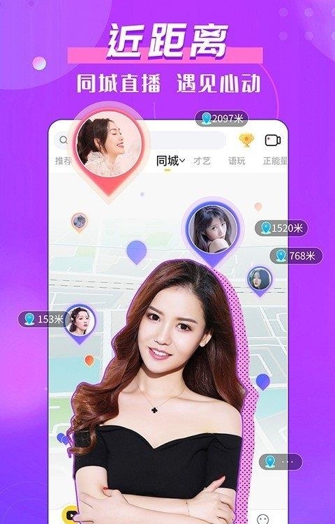KK直播-美女视频交友截图