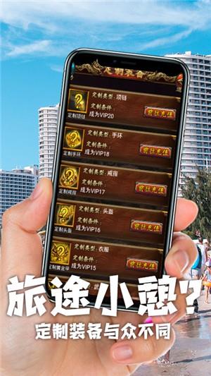 暗黑传奇飞升版
