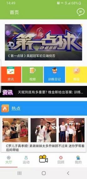 欧宝体育截图