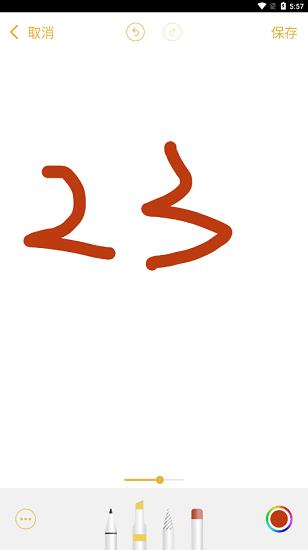 ipencil截图