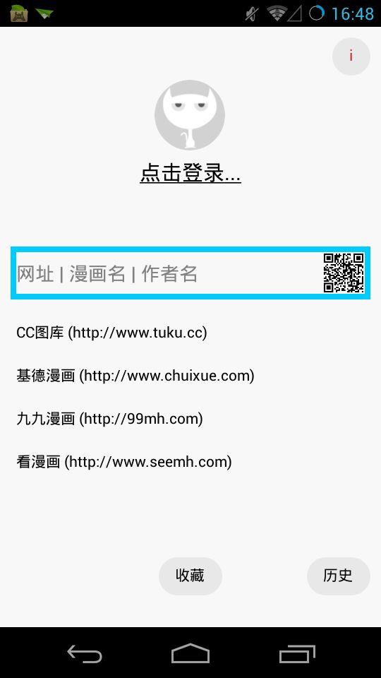 多多猫漫画最新版