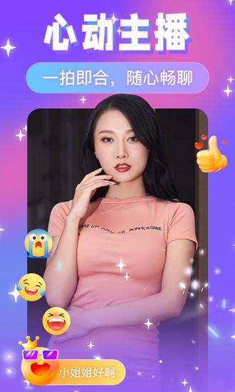 友蜜