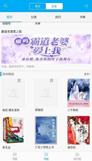 离夏小说最新版
