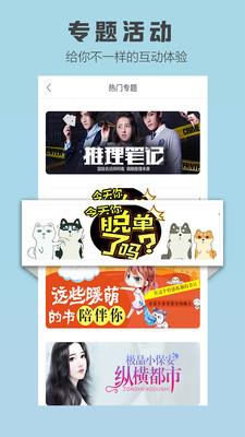 玄幻小说-有声小说截图