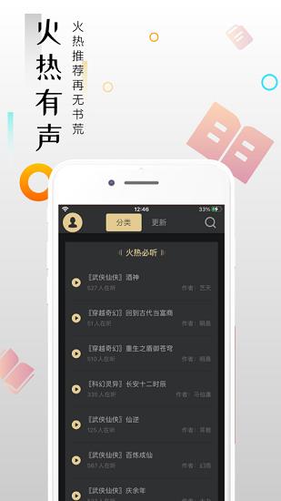 云趣小说最新版
