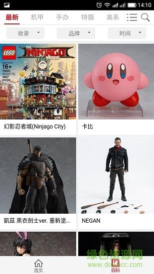 动漫异次元截图