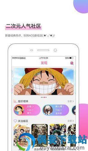 茄子漫画无广告截图