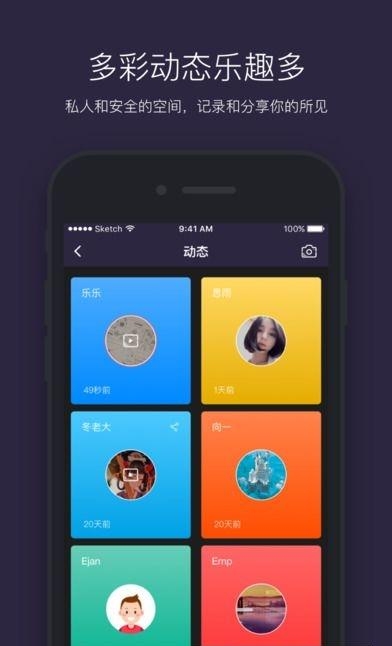 heyhey语音交友安卓版截图