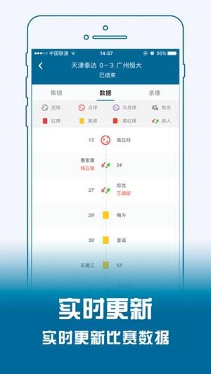 海豚体育nba截图