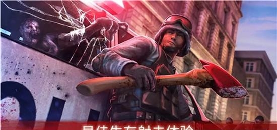 铁血勇士大战僵尸截图