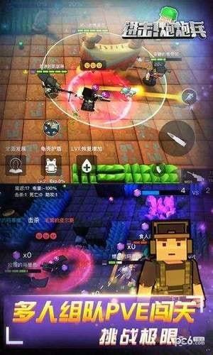 进击炮炮兵截图