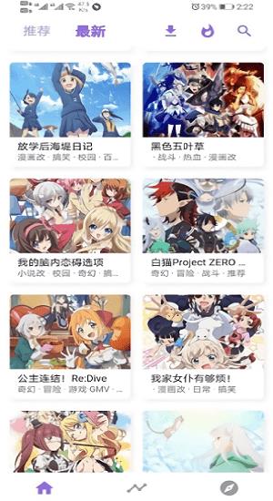 clicli动漫截图