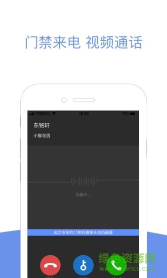 火柿子社区截图