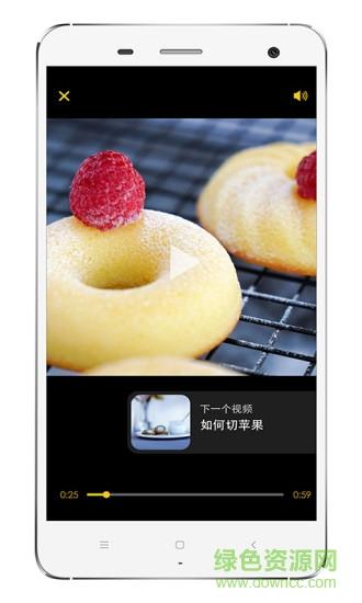 60秒美食截图