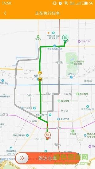 闪电狗司机端截图