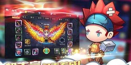 呆萌传奇安卓版