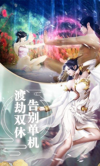 狂神传奇安卓版