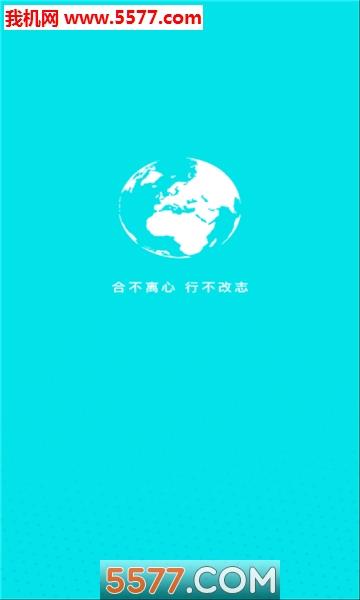 动动体育安卓版截图