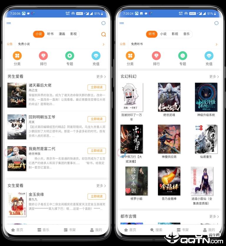 圆梦阁截图