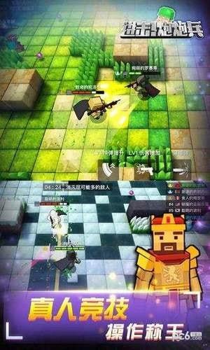 进击炮炮兵截图