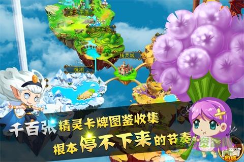 神奇宝贝联盟