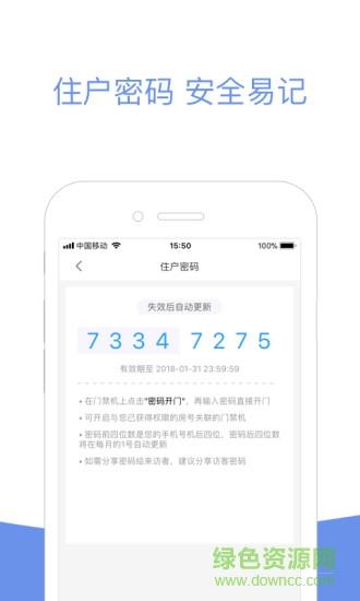 火柿子社区截图