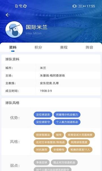 西西体育看篮球直播截图