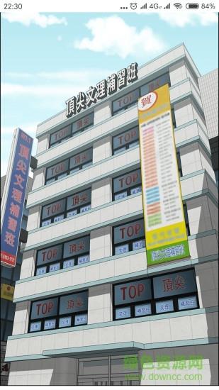 番木瓜漫画免费版截图