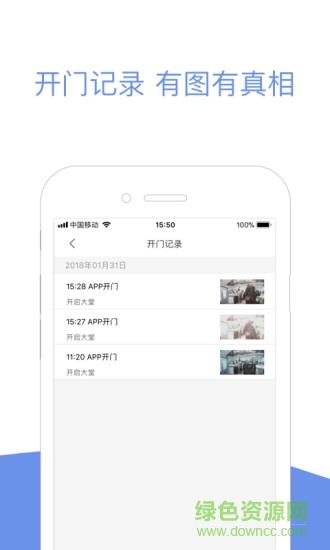 火柿子社区截图