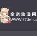 亲亲漫画(清爽版)