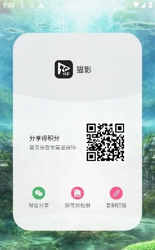猫影动漫最新手机版