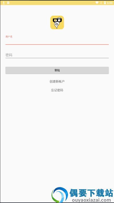 漫画宝岛（安卓版）截图
