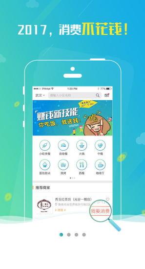 商圣星火截图