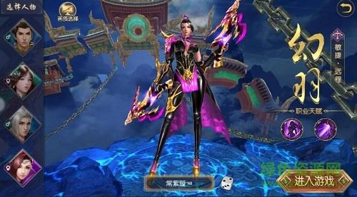 西游伏魔志