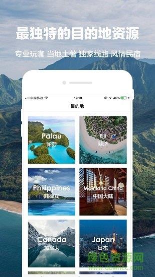 撒欢儿截图